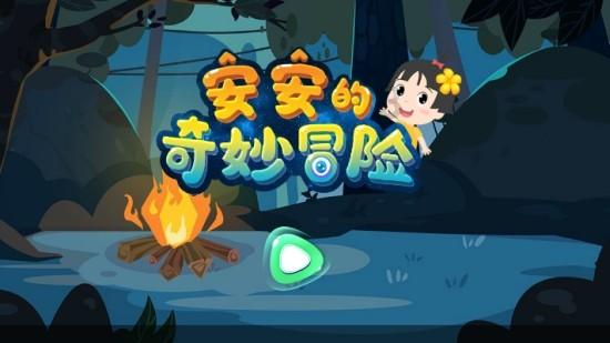 图门是哪里的城市游戏画面