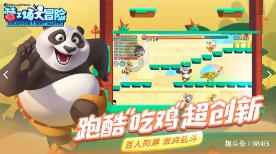 炎龙骑士团